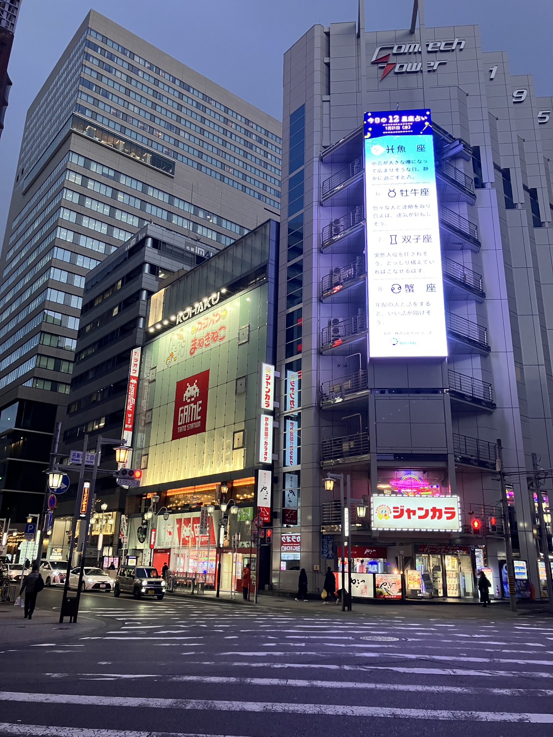 セキュリティベンダー系ウェビナー配信